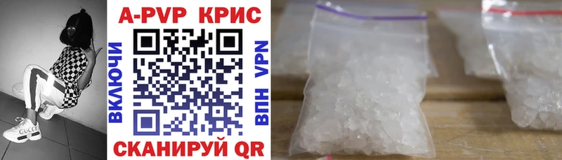 Alpha-PVP кристаллы  где продают   даркнет наркотические препараты  Очёр 