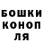 Гашиш Cannabis Lyudmila Vizemska