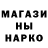 МЕТАДОН кристалл Im Katie