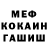 Метадон белоснежный snippyz