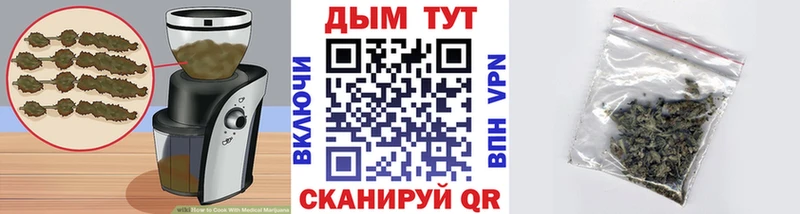 Еда ТГК конопля  Очёр 