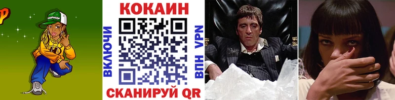 купить наркоту  omg ссылка  COCAIN Колумбийский  Очёр 
