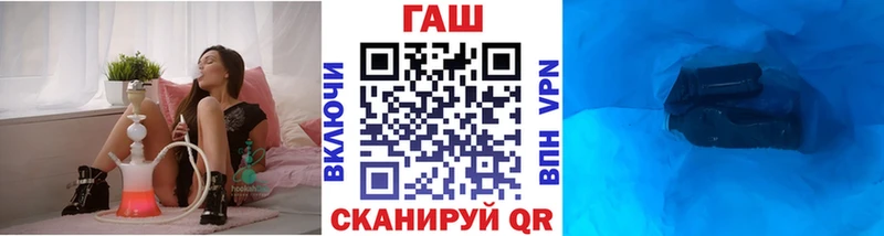 ГАШИШ hashish  Очёр 