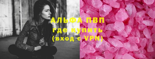 альфа пвп Жердевка