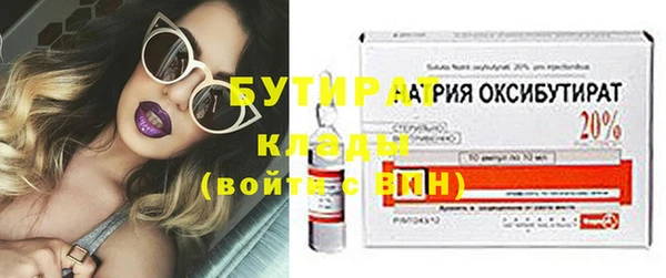 мяу мяу кристалл Богородск