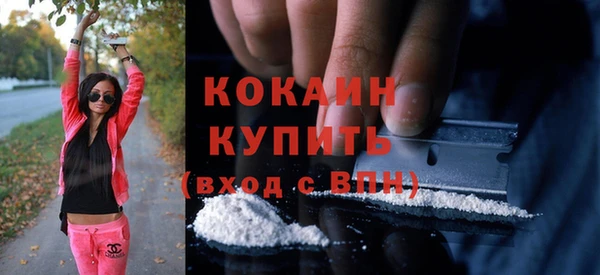 соль курить ск Железноводск