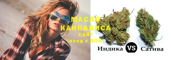 mdma Бронницы