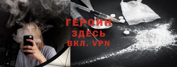 бошки Богородицк