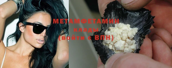 спиды Бугульма
