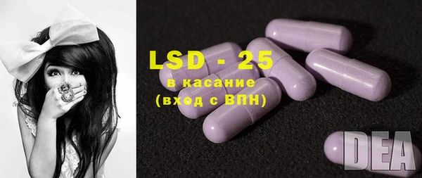 mdma Бронницы