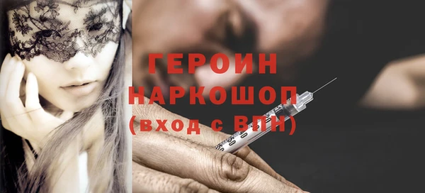 спиды Бугульма