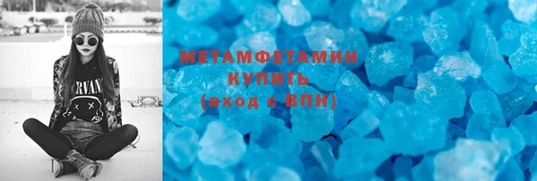 мяу мяу кристалл Богородск