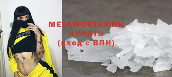 мяу мяу кристалл Богородск
