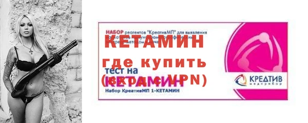 бошки Богородицк