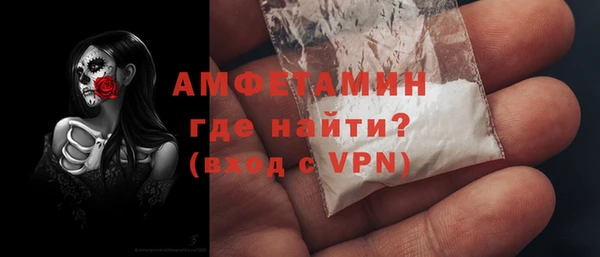 мяу мяу кристалл Богородск