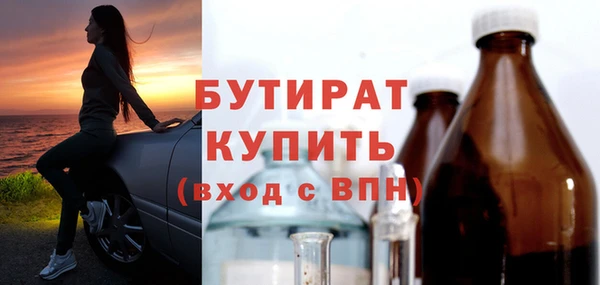 бошки Богородицк