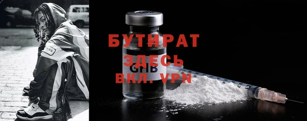 мяу мяу кристалл Богородск