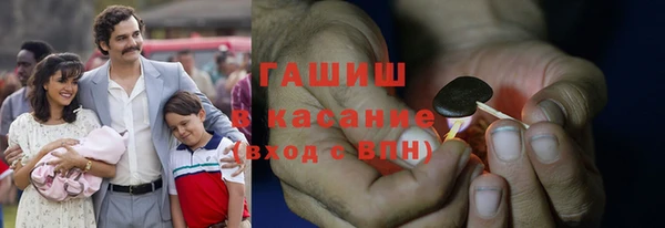мяу мяу кристалл Богородск