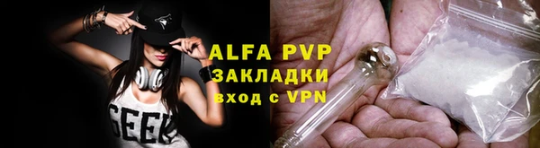 спиды Бугульма