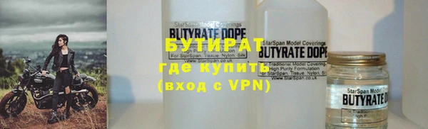бошки Богородицк