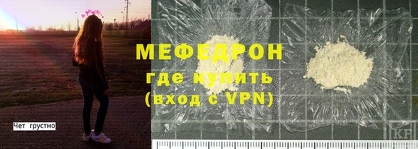 альфа пвп Жердевка