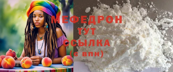 соль курить ск Железноводск