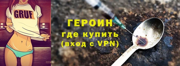 бошки Богородицк