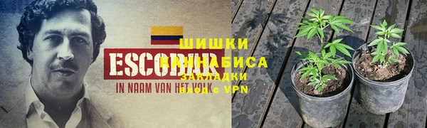 мяу мяу кристалл Богородск