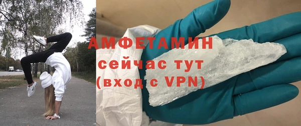 бошки Богородицк