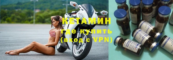 спиды Бугульма
