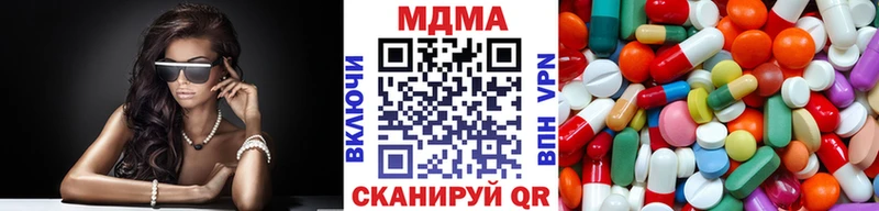 МДМА Molly  Очёр 