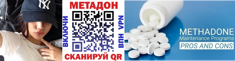 МЕТАДОН VHQ  Очёр 