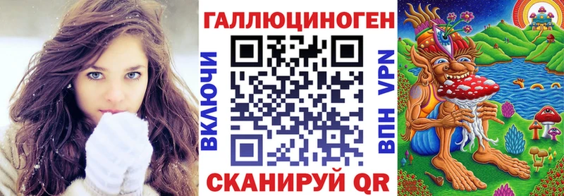 Псилоцибиновые грибы прущие грибы  Очёр 